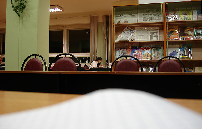 Файл:Библиотека МИФИ - Читальный зал старших курсов (2005).jpg